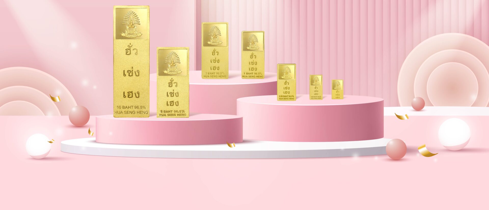 banner adjust size desktop safe zone