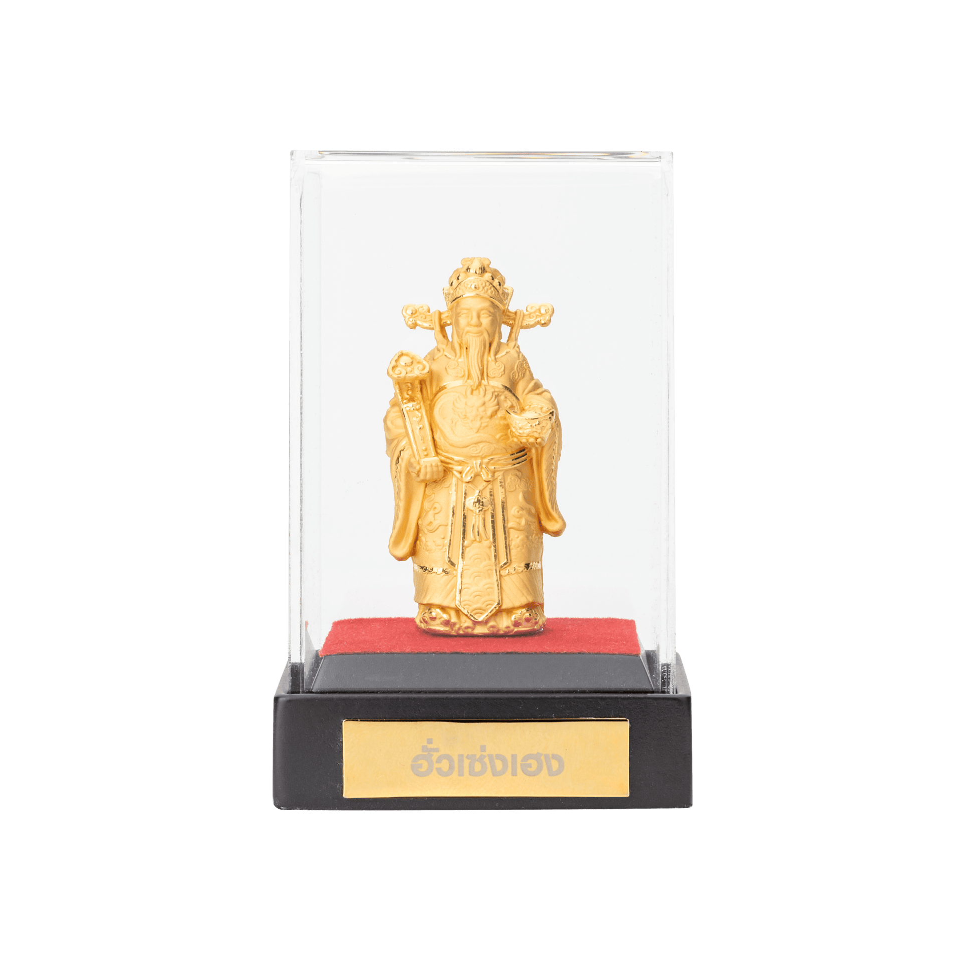 RE อิเลคโตรไฉ่ซิงเอี๊ยะ 01 01