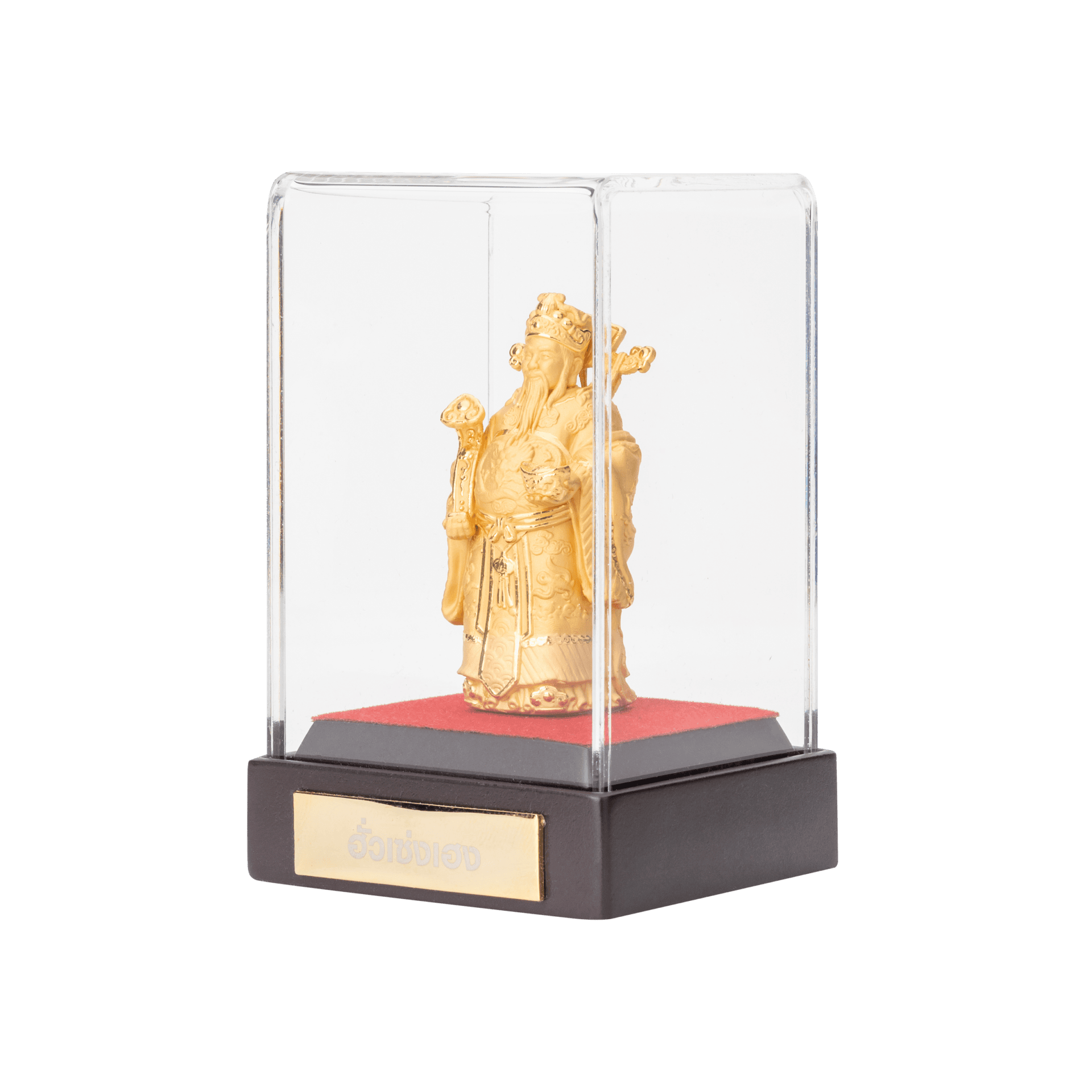 RE อิเลคโตรไฉ่ซิงเอี๊ยะ 01 B