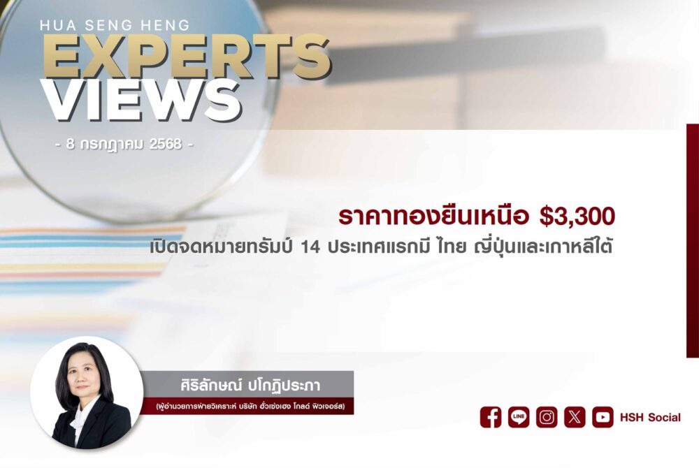 Cover vdo website 080768