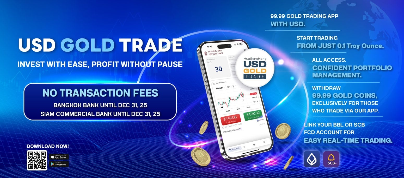 USD2025 corporatewebsite Desktop