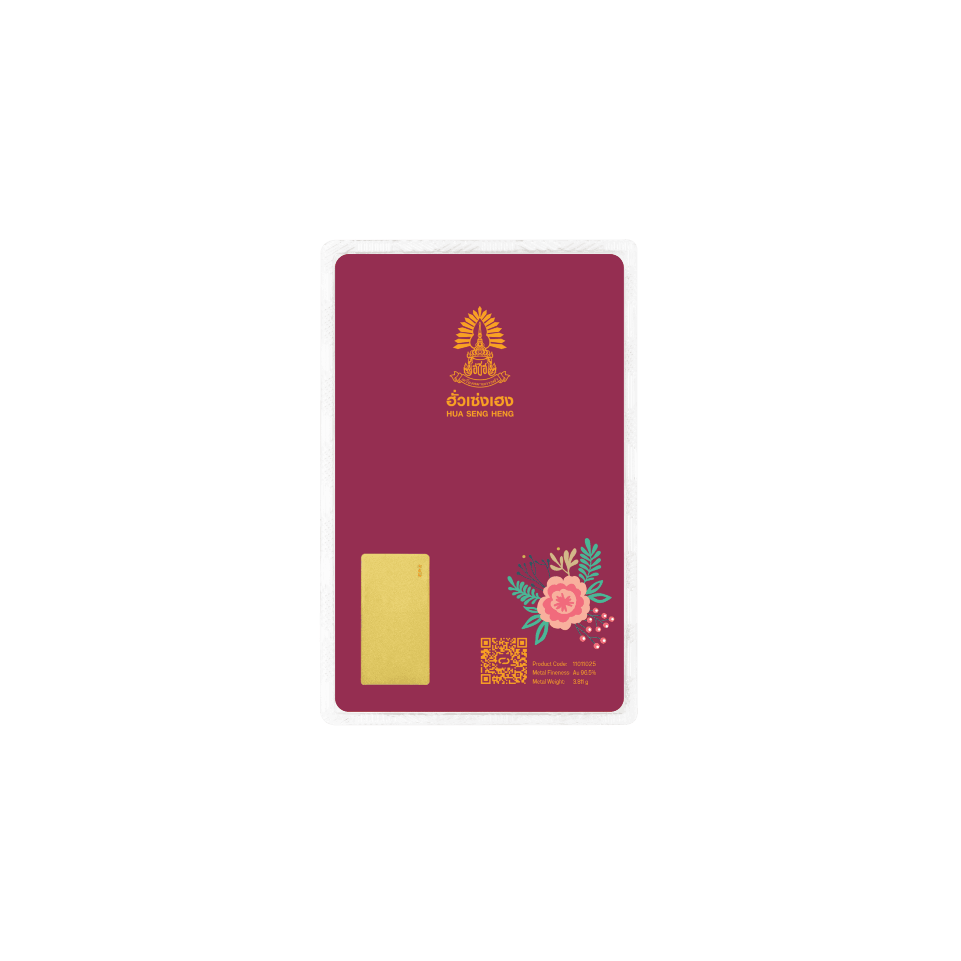 RE การ์ดปีใหม่ 2026 สีม่วง 0.25 บาท หลัง