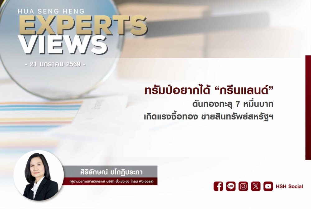 Cover vdo new website