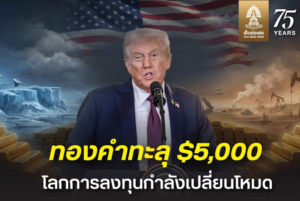 HSH Gold Hits $5,000 website