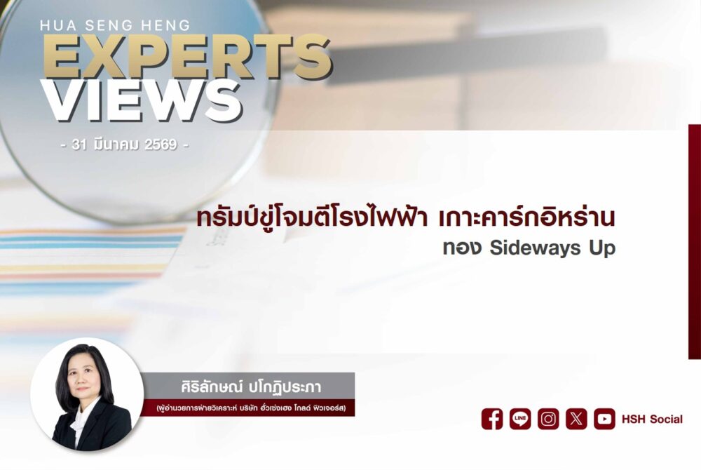 Cover vdo new website