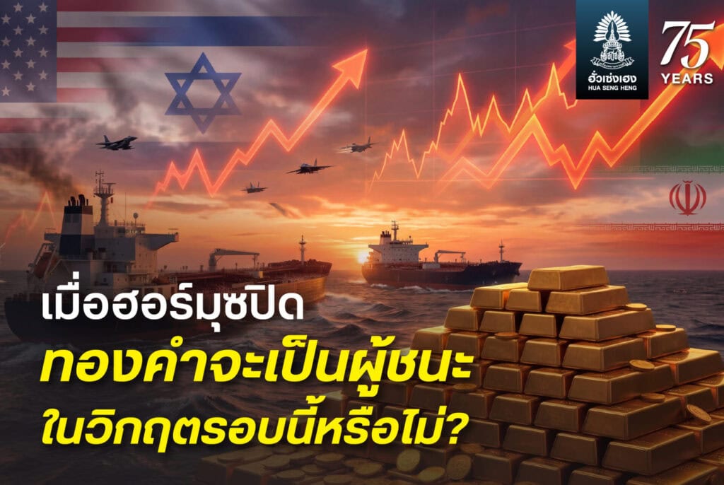 HSH Strait of Hormuz website