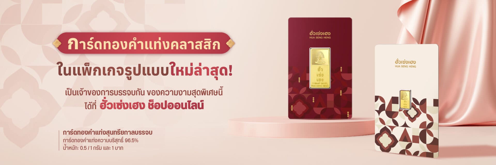 eshop long desktop 0(1)