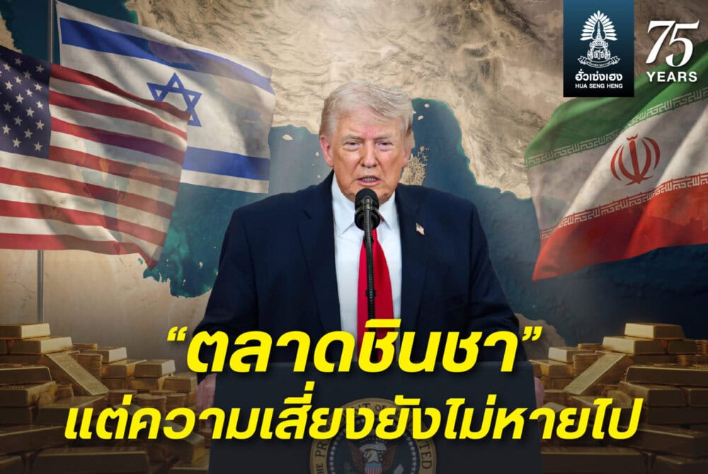 HSH US vs IRAN website