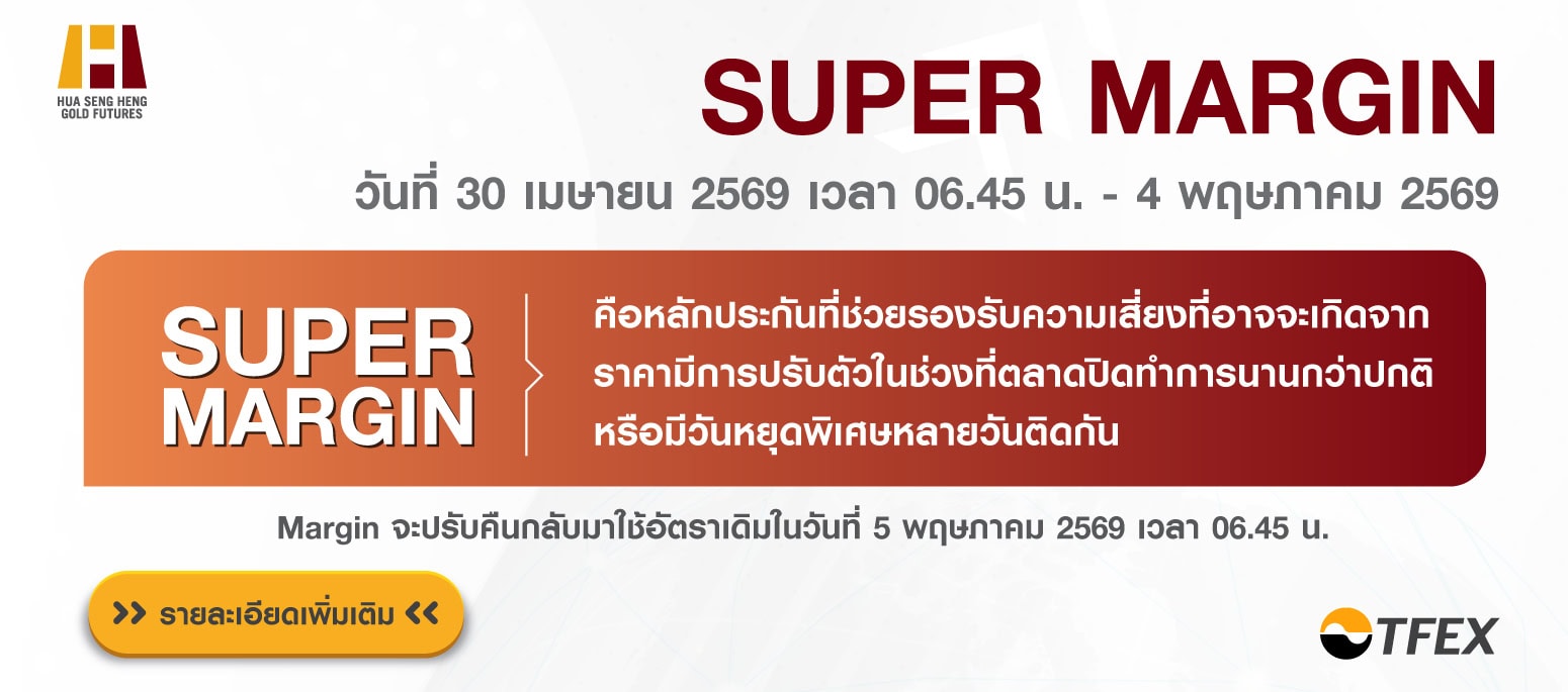 Super Margin 30 04 2026 Banner Desktop