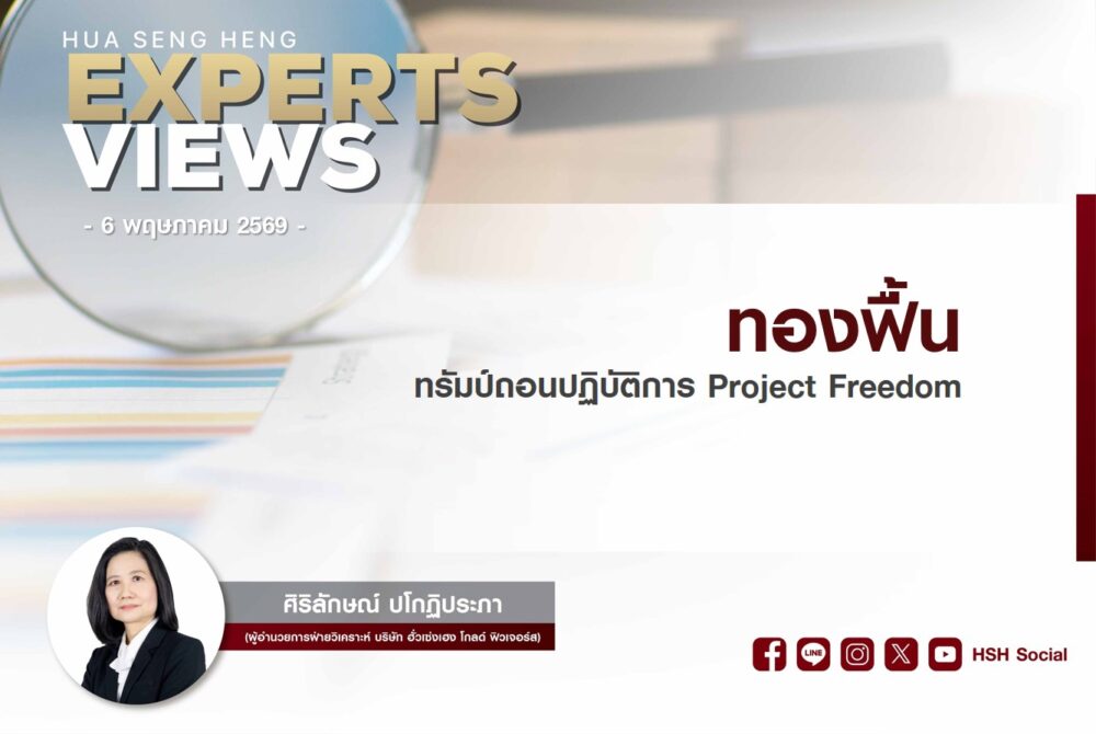 Cover vdo new website