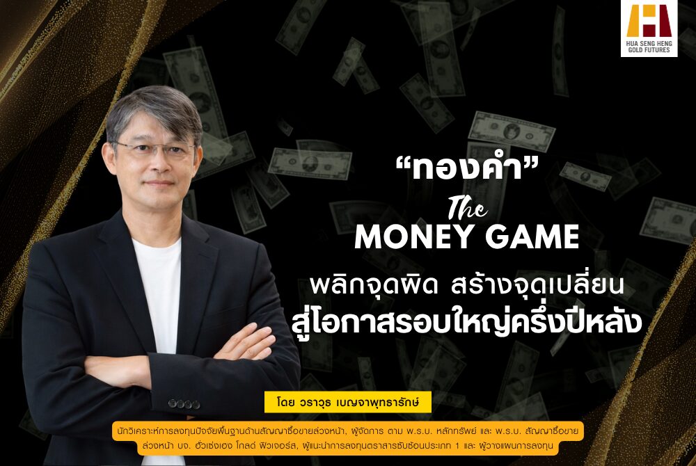 เ้่าส