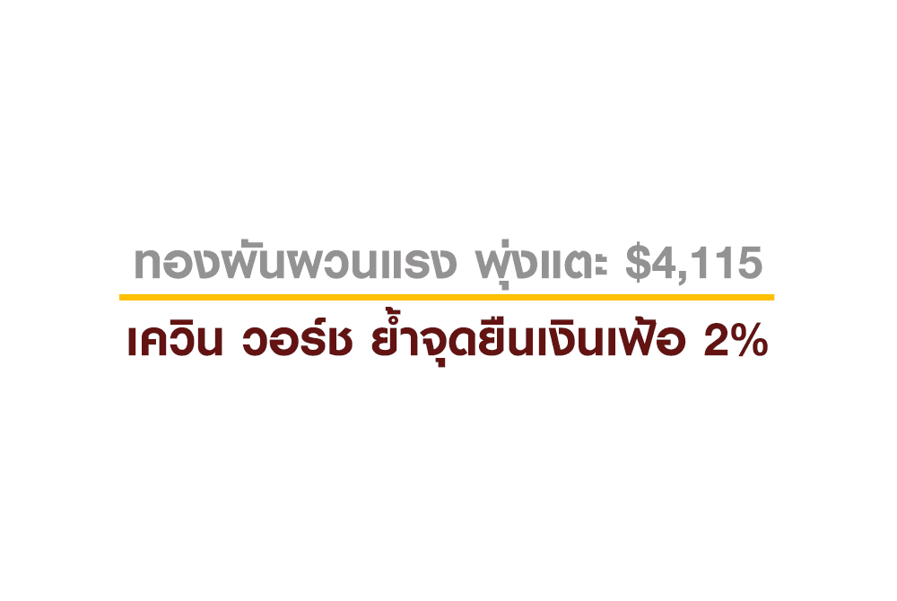 market alert 020769