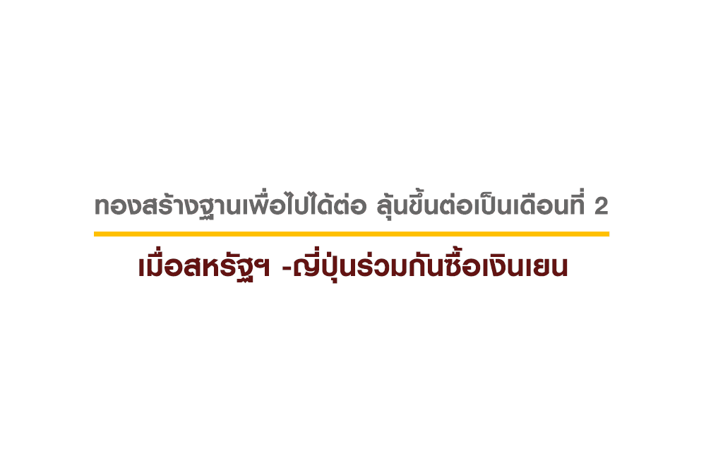 cover website gold outlook aug 26