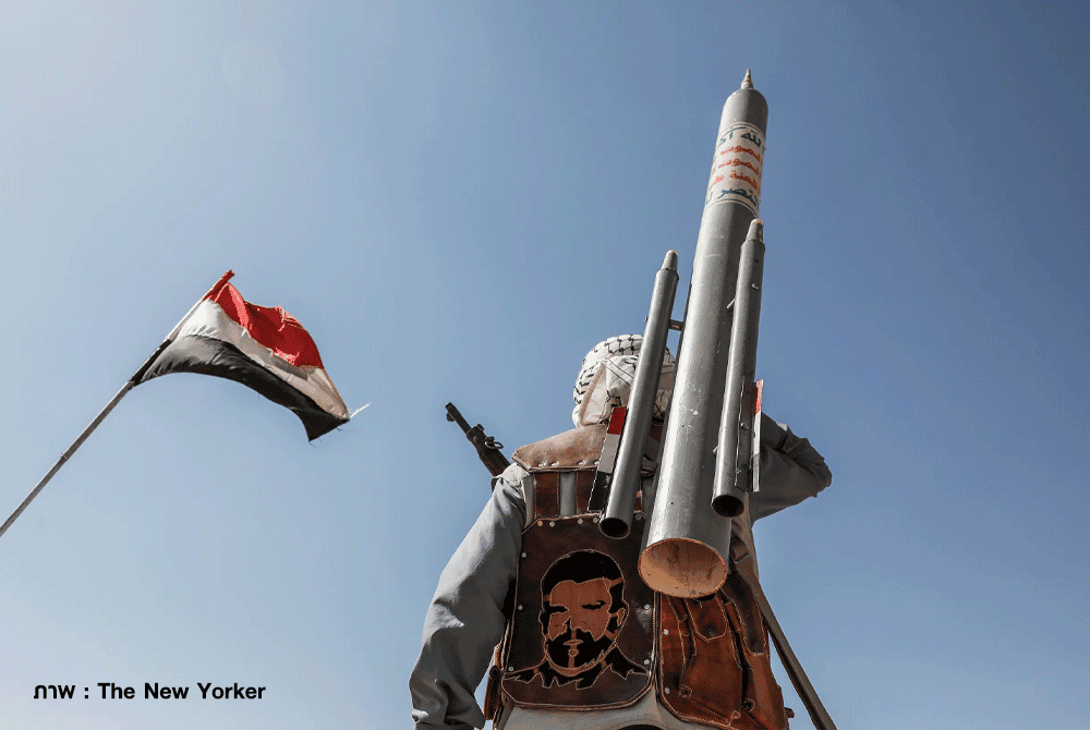 houthi yemen