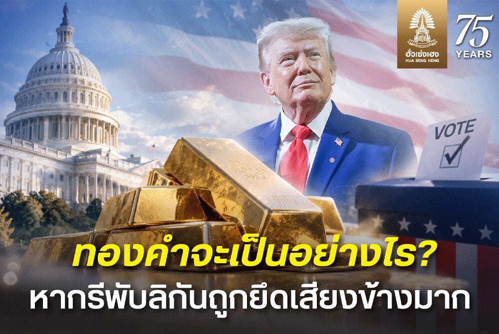 trump 261069